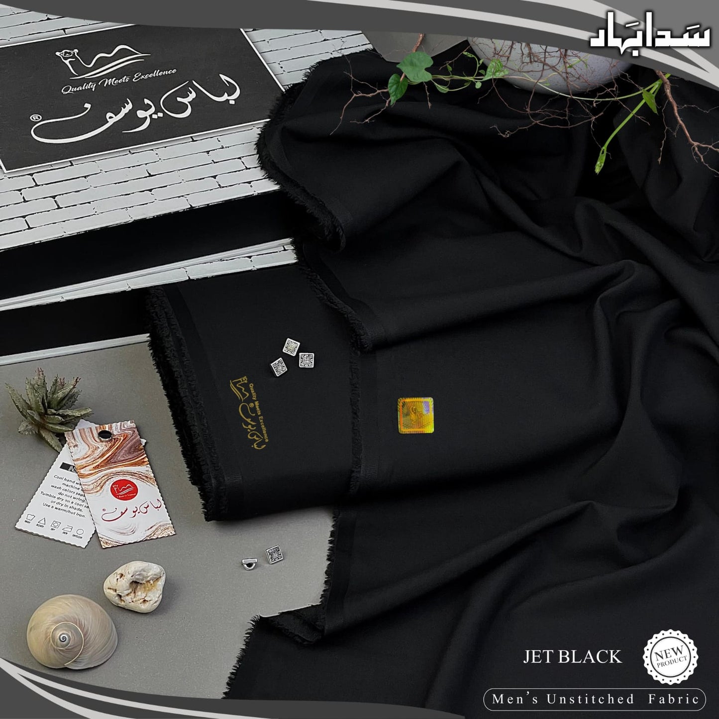 Premium Black Elegance β Luxurious Fabric Guaranteed